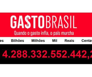Gastos públicos ultrapassam R$ 4,2 trilhões no país em 2025 Gastos públicos ultrapassam R$ 4,2 trilhões no país em 2025