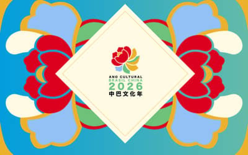 BrasileChinaanunciamAnoCultural_0381997001775160401.jpeg